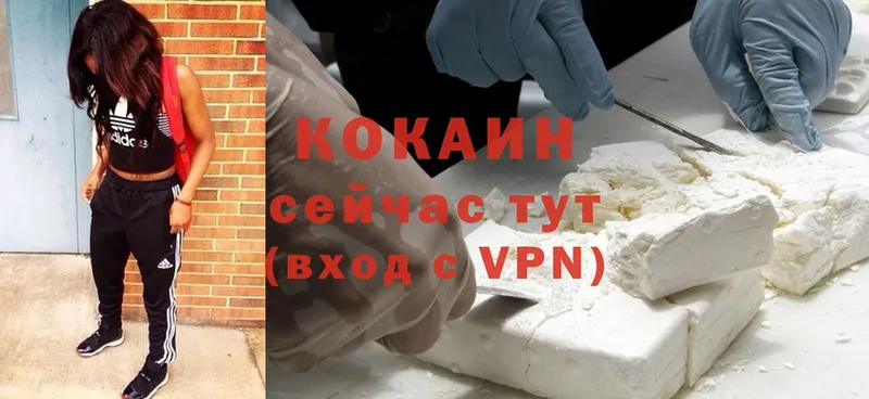 Cocaine Columbia  Черногорск 