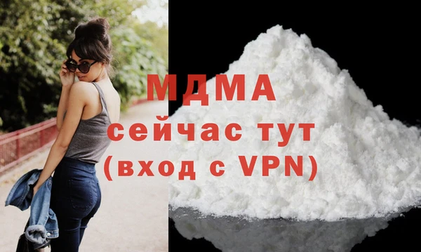 MDMA Premium VHQ Бронницы