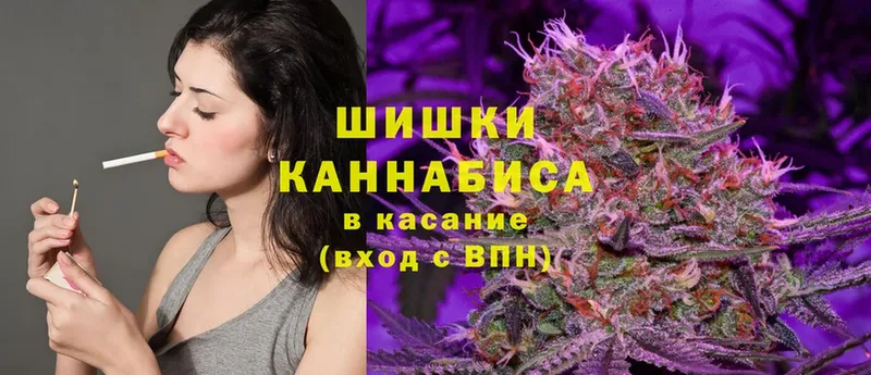 Каннабис White Widow  kraken   Черногорск 